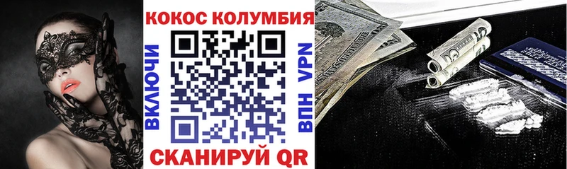 Где продают наркотики Ишим Кокаин  АМФЕТАМИН  ЭКСТАЗИ  Меф мяу мяу  Героин 