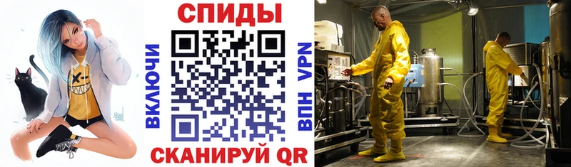 Амфетамин 97%  цены наркотик  Ишим 