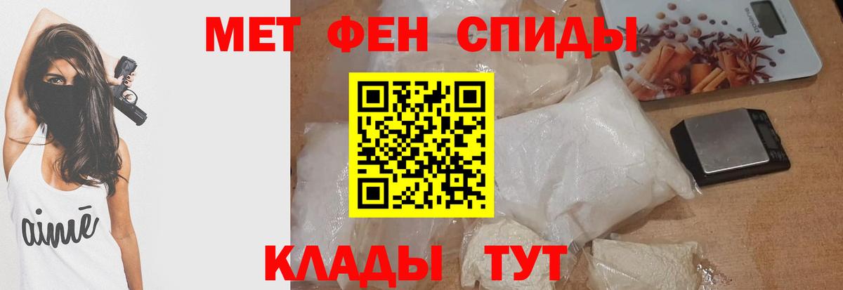Ишим  Amphetamine  Вход с VPN  АМФ  АМФ Premium 