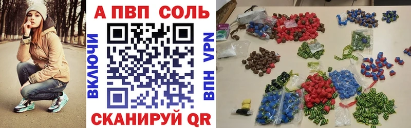 что такое   Ишим  Alpha-PVP СК КРИС 