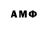 Метадон мёд R Baumeister