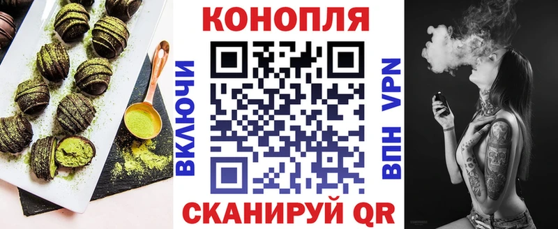 кракен tor  Ишим  Canna-Cookies конопля 