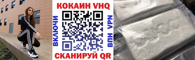 Кокаин Fish Scale  сколько стоит  Ишим 