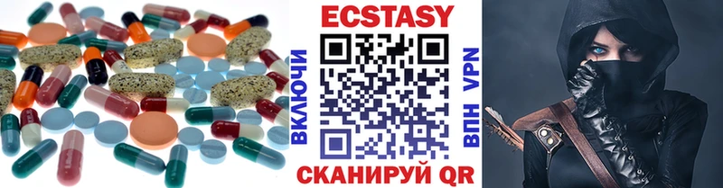 ЭКСТАЗИ Дубай где купить наркотик Ишим