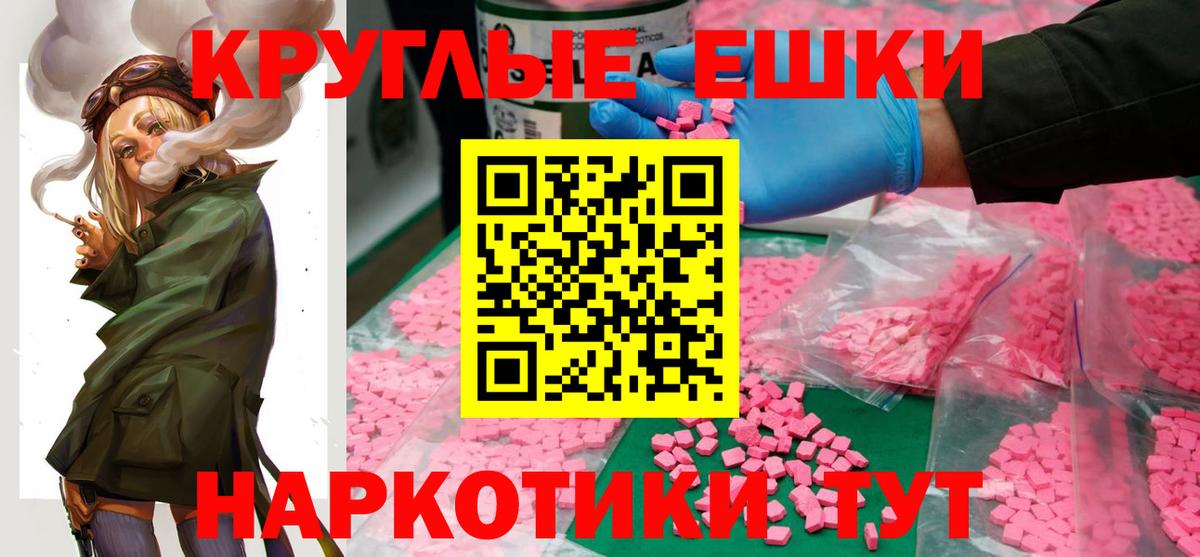 Ишим  Экстази диски  Экстази DUBAI  продажа наркотиков  Вход с VPN  Экстази 