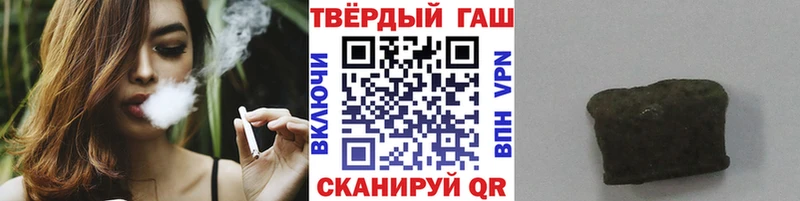 Гашиш гарик  Ишим 