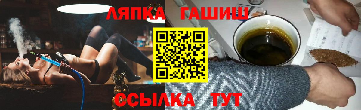 Ишим  Гашиш AMNESIA HAZE  Вход с VPN  ГАШ Ice-O-Lator 