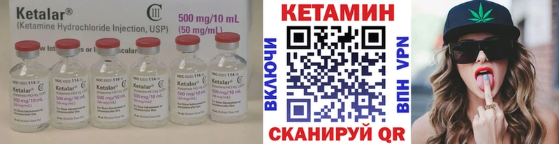 купить   Ишим  мориарти состав  Кетамин VHQ  кракен зеркало 