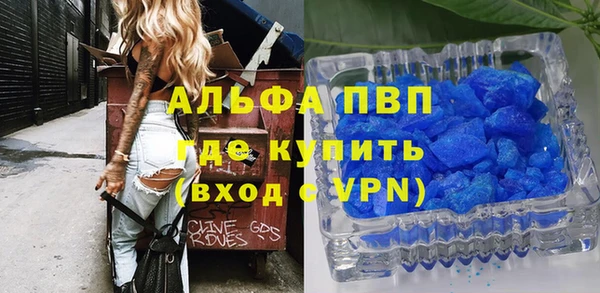 mdpv Алексеевка