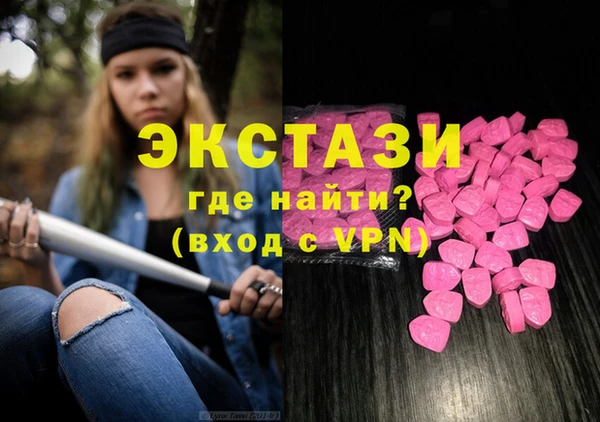 круглые Алзамай