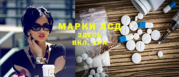 mdpv Алексеевка