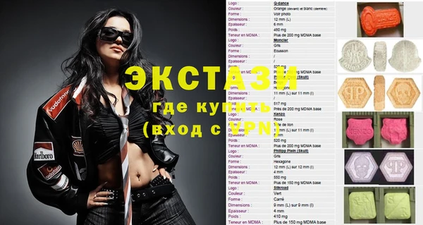 ГАЛЛЮЦИНОГЕННЫЕ ГРИБЫ Алексин