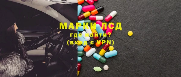 ГАЛЛЮЦИНОГЕННЫЕ ГРИБЫ Алексин