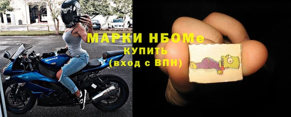 mdpv Алексеевка