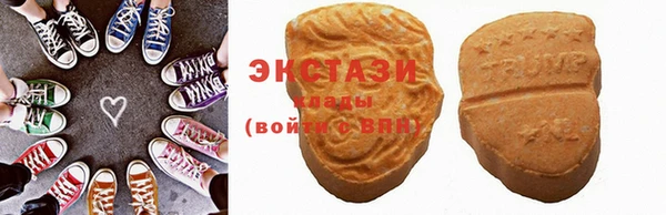 круглые Алзамай