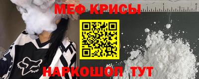 альфа пвп Краснокаменск