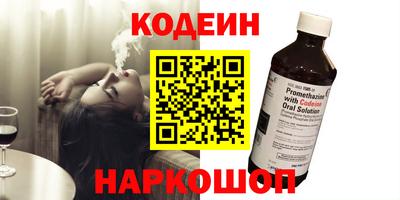 альфа пвп Краснокаменск