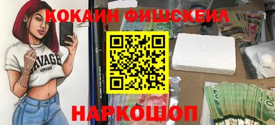 мефедрон VHQ Краснодар