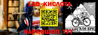 мефедрон VHQ Краснодар