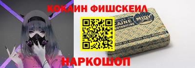 мефедрон VHQ Краснодар
