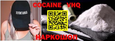 альфа пвп Краснокаменск