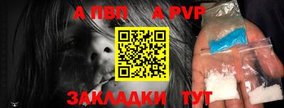 мефедрон VHQ Краснодар
