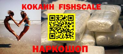 альфа пвп Краснокаменск