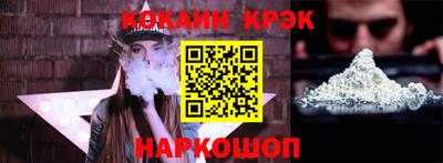 мефедрон VHQ Краснодар