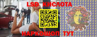 ECSTASY Краснознаменск