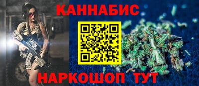 альфа пвп Краснокаменск