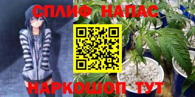 альфа пвп Краснокаменск