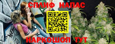 мефедрон VHQ Краснодар