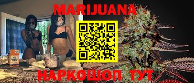 мефедрон VHQ Краснодар