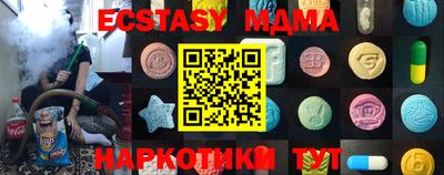 ECSTASY Краснознаменск