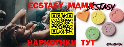 мефедрон VHQ Краснодар