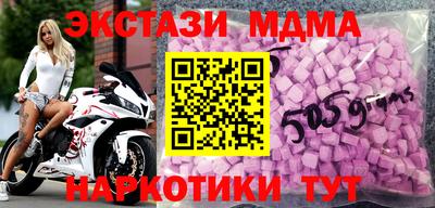 ECSTASY Краснознаменск