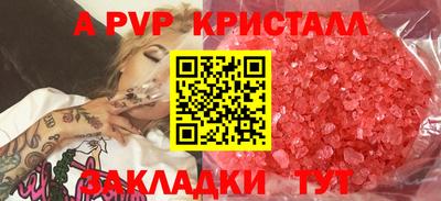 мефедрон VHQ Краснодар