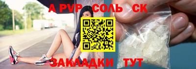 ECSTASY Краснознаменск