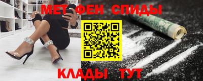мефедрон VHQ Краснодар
