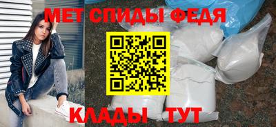 мефедрон VHQ Краснодар
