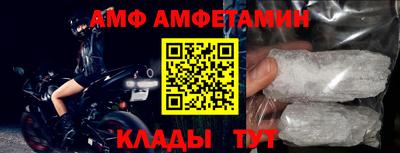 альфа пвп Краснокаменск