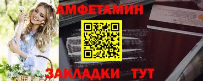 мефедрон VHQ Краснодар