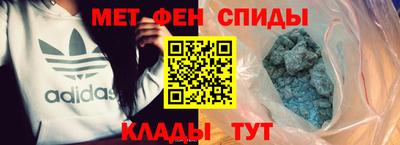 мефедрон VHQ Краснодар
