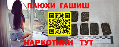 мефедрон VHQ Краснодар