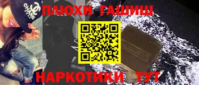 альфа пвп Краснокаменск