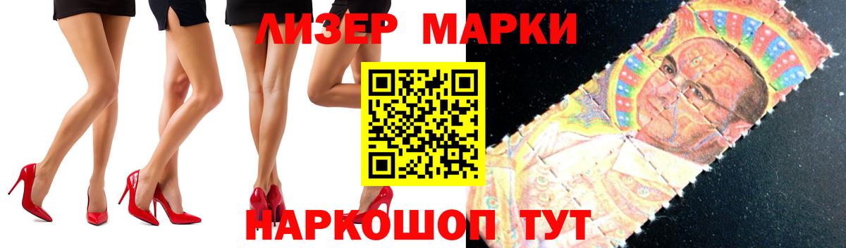 ЛСД экстази ecstasy  Вход с VPN  Ишим  Лсд 25 экстази ecstasy 