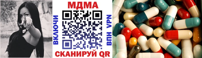 MDMA молли  ОМГ ОМГ ТОР  Ишим 