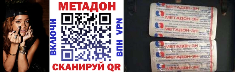 МЕТАДОН мёд OMG как войти Ишим