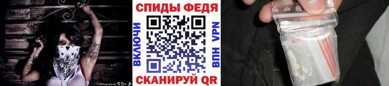 МЕТАМФЕТАМИН витя  цены наркотик  Ишим 