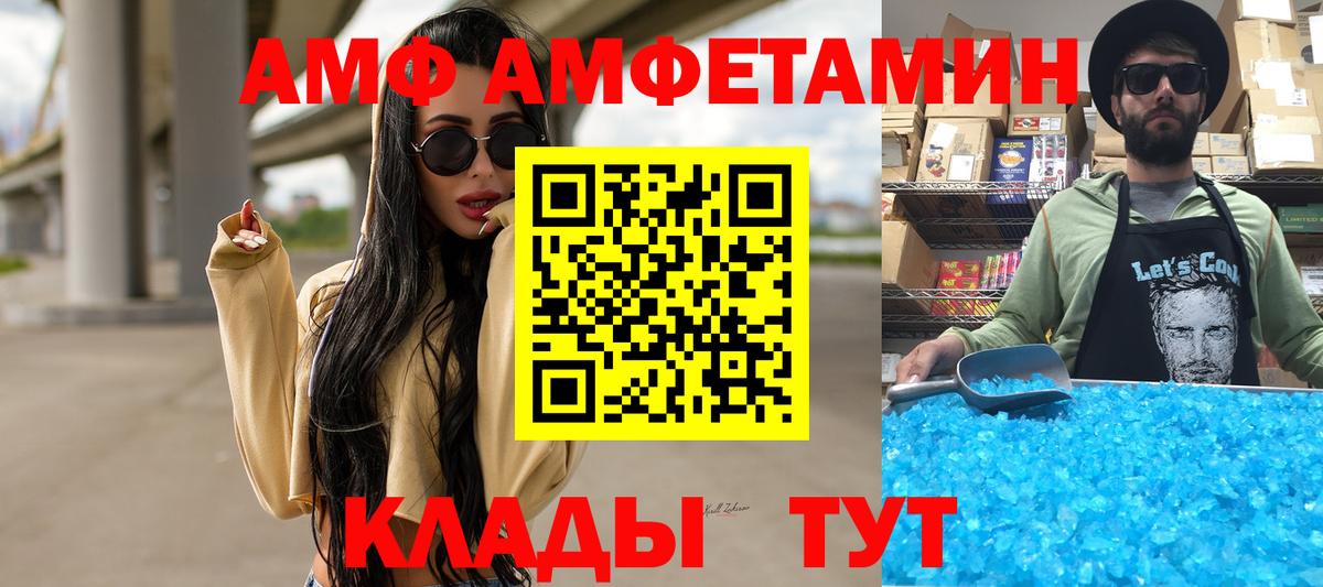 Ишим  Первитин винт  Первитин винт  Вход с VPN 